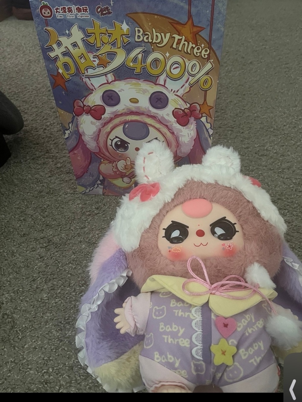 Baby Three 400% Sweet Dreams Plush Figure Toy